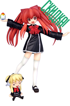 Aloe & CPU Shalon (Quiz Magic Academy)