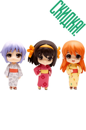 Haruhi Summer Festival Set (3 фигурки) (The Melancholy of Haruhi Suzumiya)