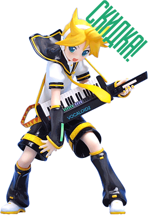 Len Kagamine (Vocaloid)