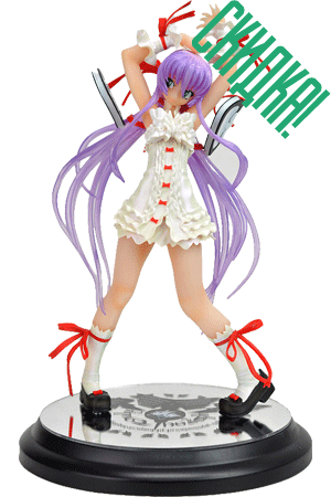 Al Azif 'Crystal ver.' (Demonbane)