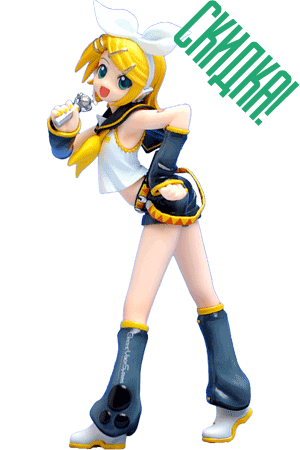 Rin Kagamine (Vocaloid)