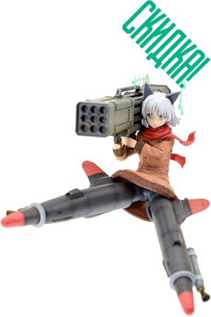Sanya V Litvyak 'Rocket Booster ver.' (Strike Witches 2)